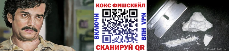 Как найти закладки Закаменск Метамфетамин Меф мяу мяу Кокаин Гашиш Бошки Шишки