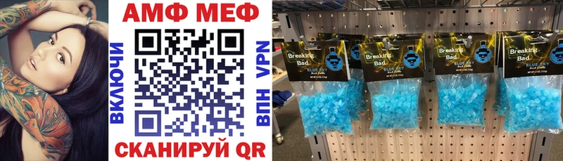 АМФЕТАМИН 98%  Закаменск 
