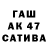 Кетамин VHQ Aksana Salavatova