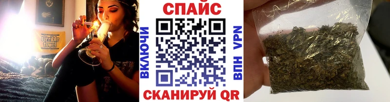блэк спрут tor  Закаменск  Бутират Butirat 
