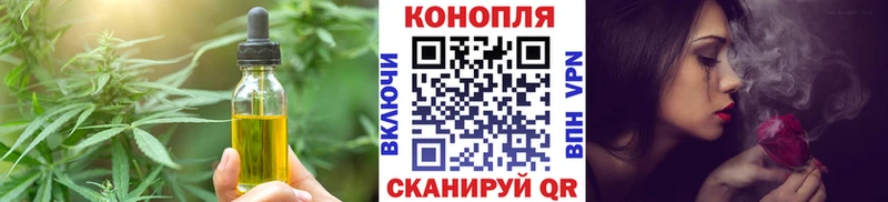 Еда ТГК марихуана  kraken как войти  Закаменск 