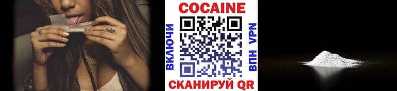 КОКАИН FishScale Закаменск