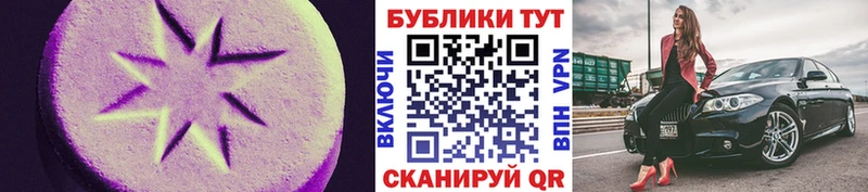 ЭКСТАЗИ круглые  что такое наркотик  omg ссылки  Закаменск 