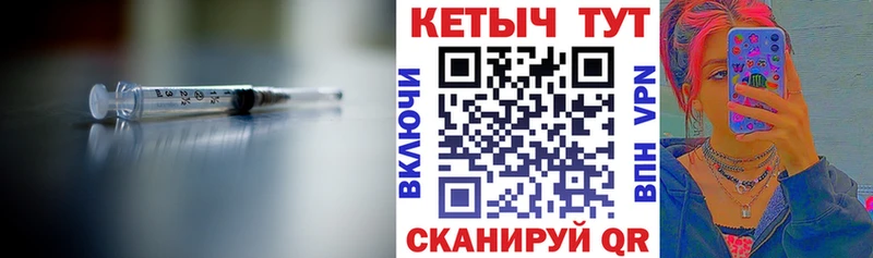 КЕТАМИН VHQ  Закаменск 