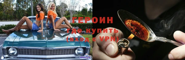 ALPHA-PVP Нягань