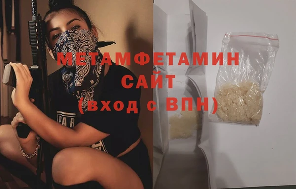 мефедрон мука Новодвинск