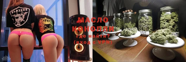 первитин Нязепетровск