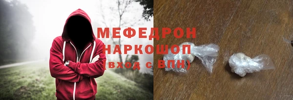 ALPHA-PVP Нягань