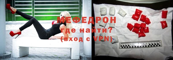 первитин Нязепетровск