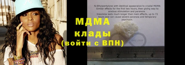 COCAINE Няндома