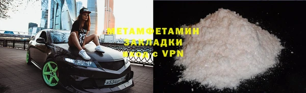 ALPHA-PVP Нягань