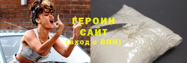 ALPHA-PVP Нягань