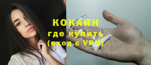COCAINE Няндома