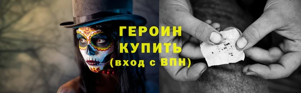 ALPHA-PVP Нягань