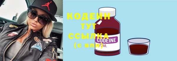 COCAINE Няндома