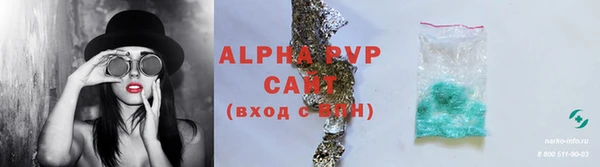 ALPHA-PVP Нягань