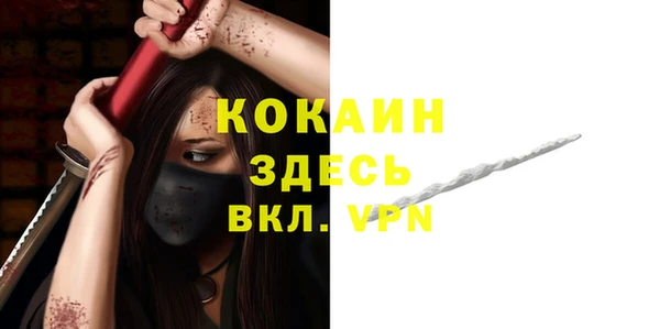 COCAINE Няндома