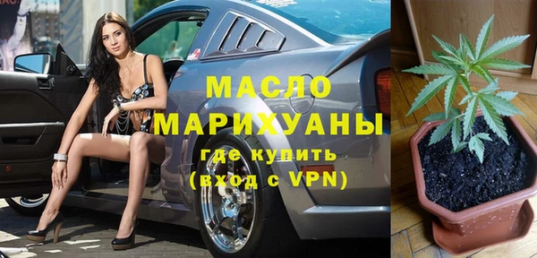 первитин Нязепетровск