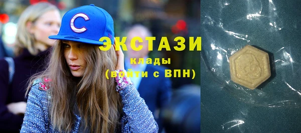 круглые Белая Калитва