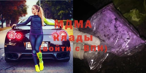 метадон Белая Холуница