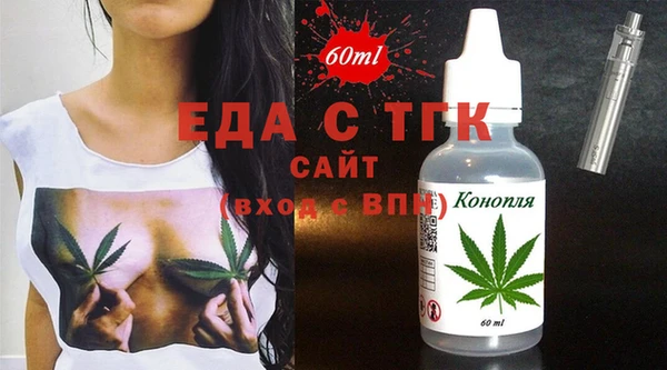 мефедрон мука Бежецк