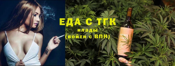 ALPHA-PVP Нягань