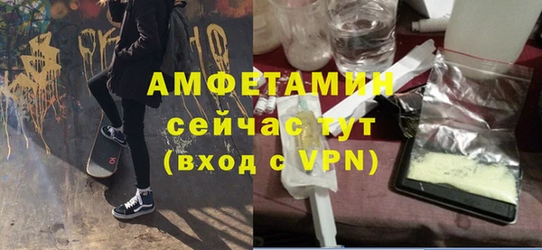 ALPHA-PVP Нягань