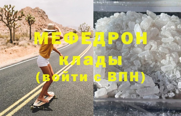ALPHA-PVP Нягань