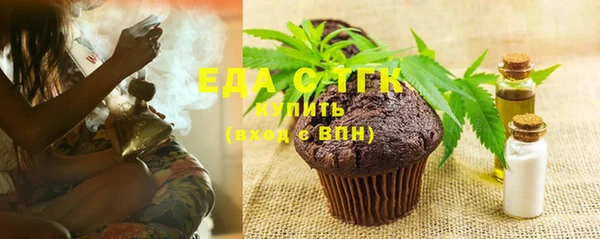 первитин Нязепетровск