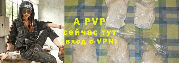 ALPHA-PVP Нягань