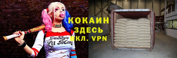 COCAINE Няндома