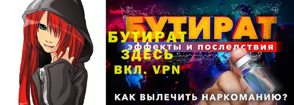 первитин Нязепетровск
