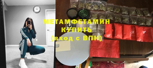 первитин Нязепетровск