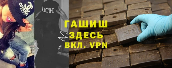 первитин Нязепетровск
