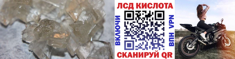 LSD-25 экстази кислота Закаменск