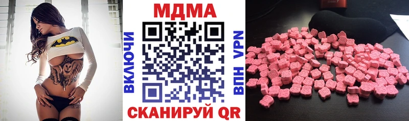 MDMA молли купить наркоту Закаменск