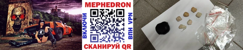 ссылка на мегу зеркало  Закаменск  Меф mephedrone 